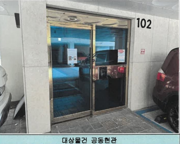 2025타경8989 서울특별시 강서구 초록마을로34길 55, 더숨153 102동 2층 201호 다세대(빌라) 경매 이미지
