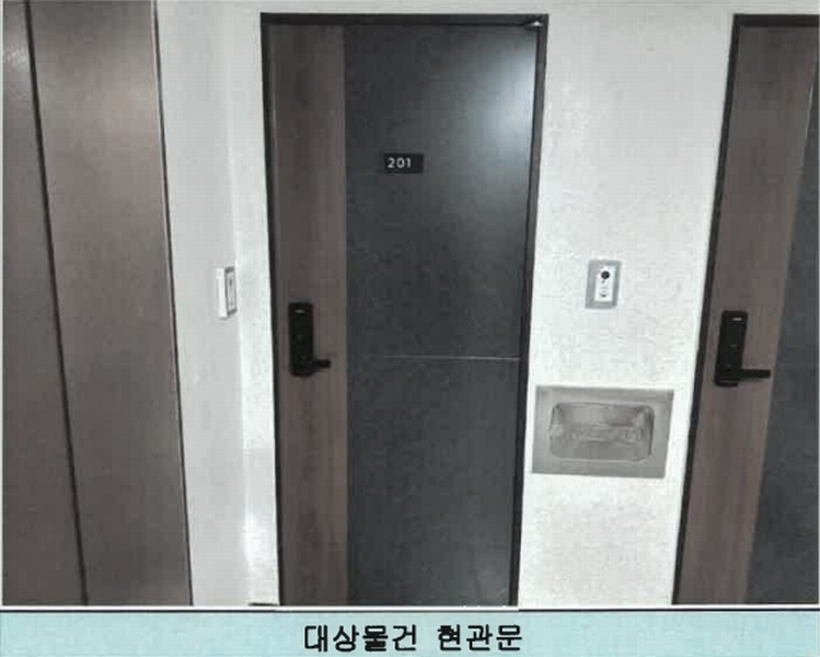 2025타경8989 서울특별시 강서구 초록마을로34길 55, 더숨153 102동 2층 201호 다세대(빌라) 경매 이미지