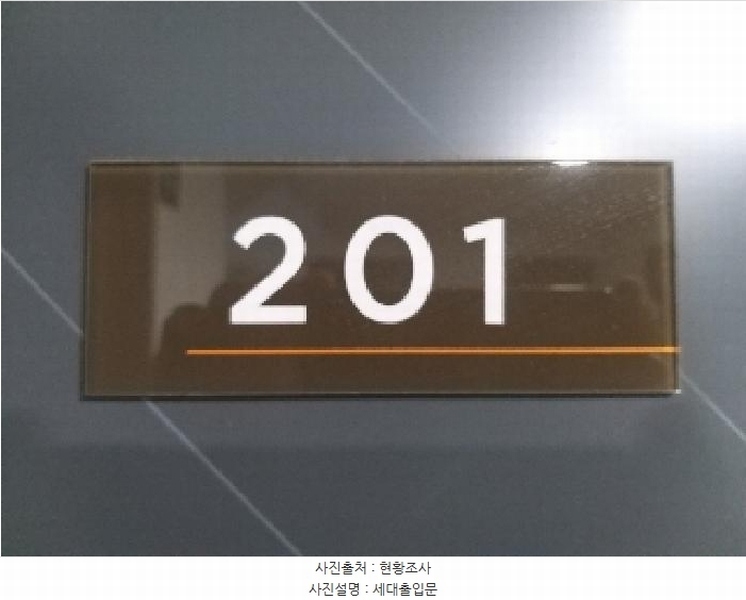 2025타경8989 서울특별시 강서구 초록마을로34길 55, 더숨153 102동 2층 201호 다세대(빌라) 경매 이미지