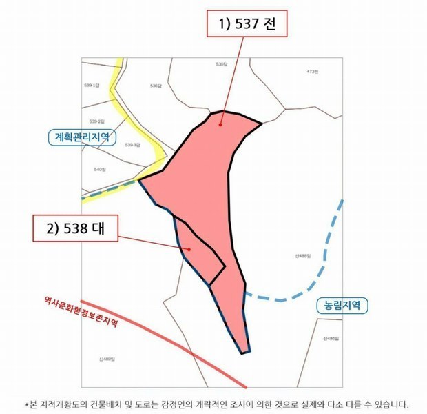 2025타경30449 강원특별자치도 강릉시 성산면 위촌리 537 농지 경매 이미지