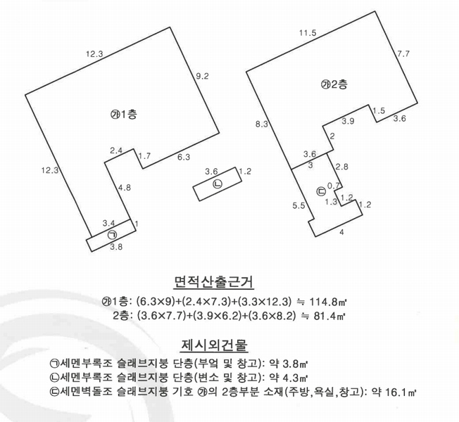 2025타경30462 대구광역시 서구 비산동 2008-163 주택 경매 이미지