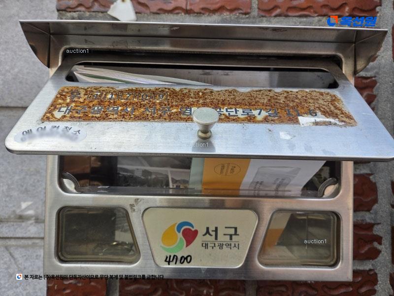 2025타경30462 대구광역시 서구 비산동 2008-163 주택 경매 이미지