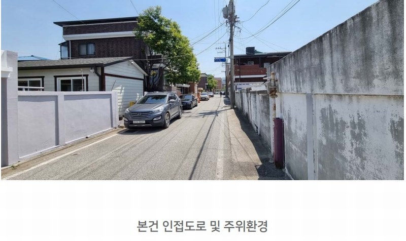 2025타경30471 충청북도 충주시 교현동 589-12 주택 경매 이미지