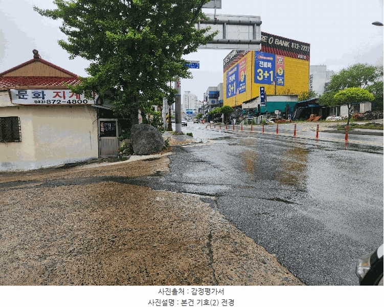2025타경30474 충청북도 음성군 음성읍 평곡리 850-3 도로 경매 이미지