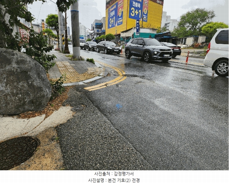 2025타경30474 충청북도 음성군 음성읍 평곡리 850-3 도로 경매 이미지