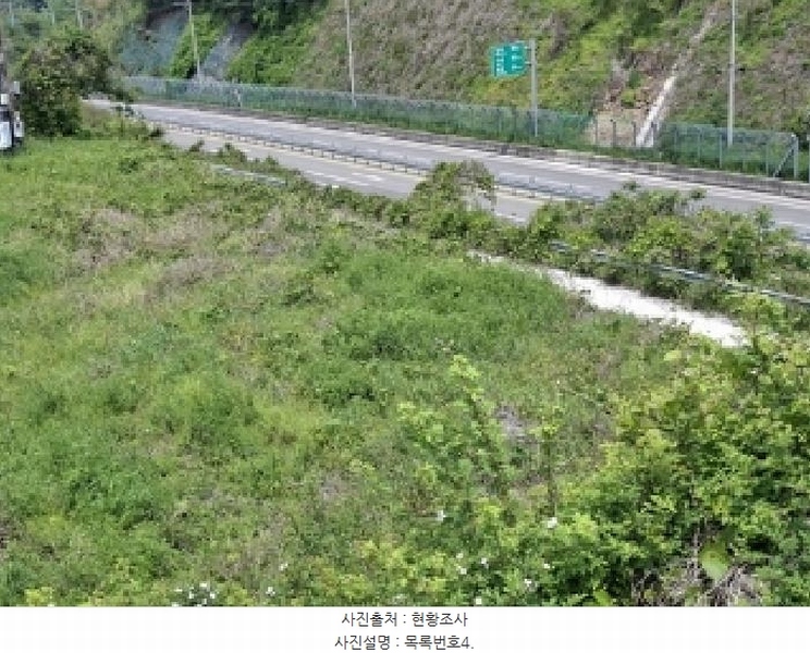 2025타경30784 경상남도 남해군 설천면 덕신리 1487 농지 경매 이미지
