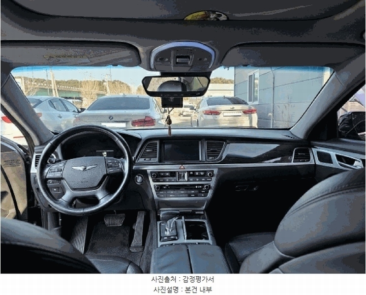 2025타경30899 강원특별자치도 강릉시 대전동 206-3, 대전모터스 G80 경매 이미지