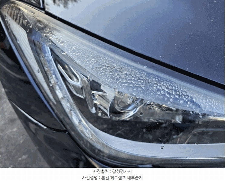 2025타경30899 강원특별자치도 강릉시 대전동 206-3, 대전모터스 G80 경매 이미지