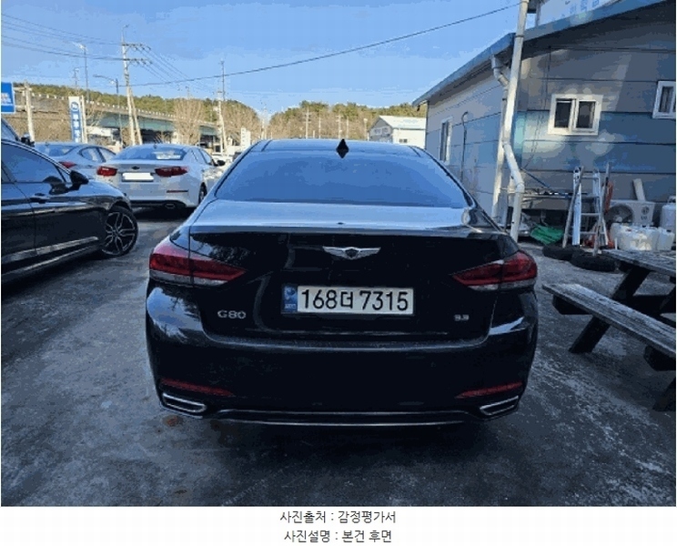 2025타경30899 강원특별자치도 강릉시 대전동 206-3, 대전모터스 G80 경매 이미지
