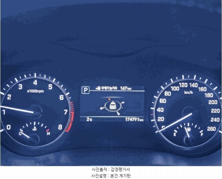 2025타경30899 강원특별자치도 강릉시 대전동 206-3, 대전모터스 G80 경매 이미지