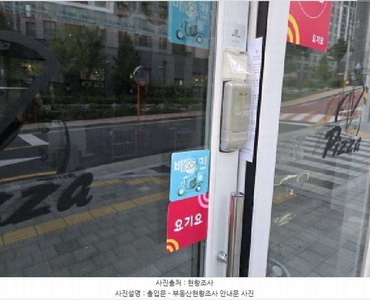 2025타경9006 대구광역시 수성구 지범로52길 5-6, 더트루엘수성 지1층 101호 근린상가 경매 이미지