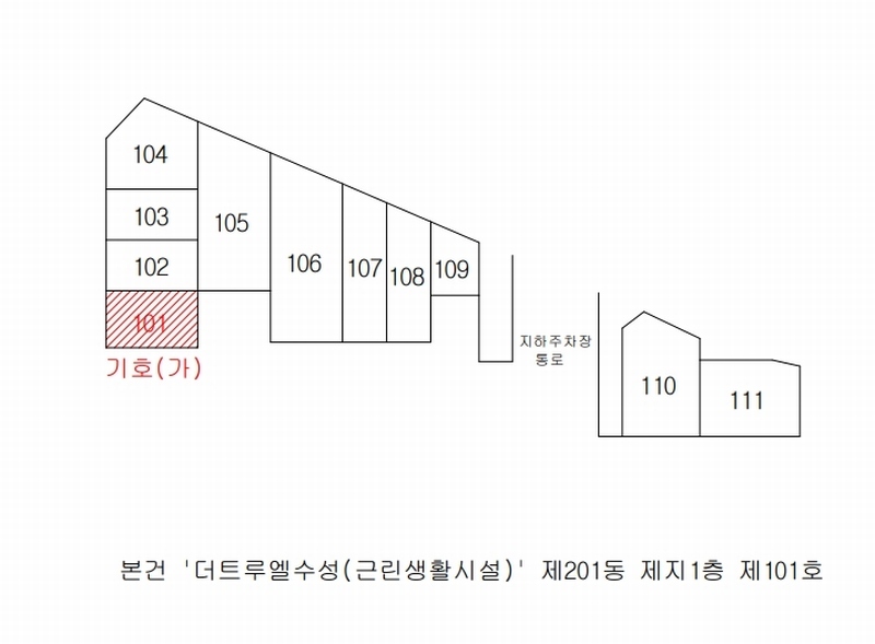 2025타경9006 대구광역시 수성구 지범로52길 5-6, 더트루엘수성 지1층 101호 근린상가 경매 이미지