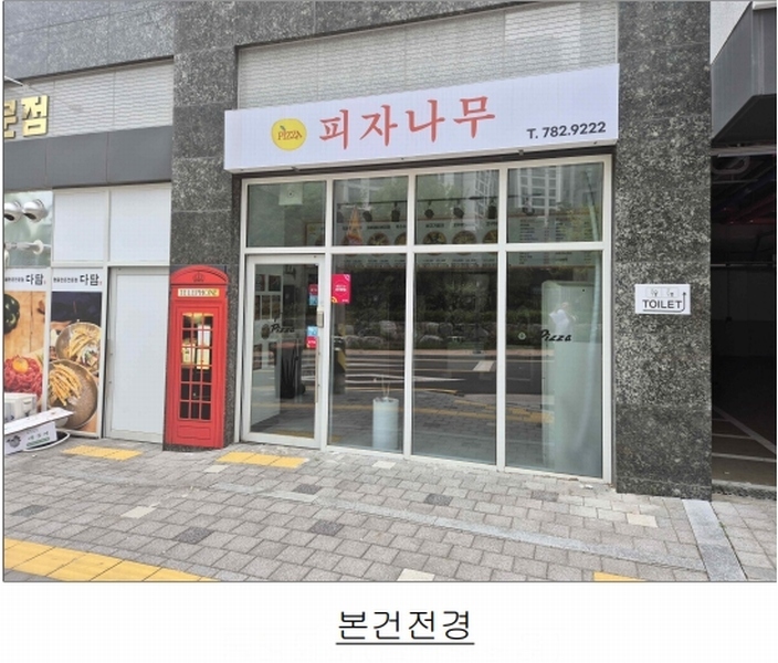 2025타경9006 대구광역시 수성구 지범로52길 5-6, 더트루엘수성 지1층 101호 근린상가 경매 이미지