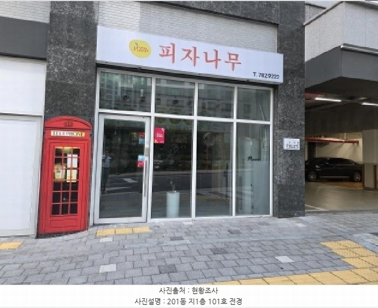 2025타경9006 대구광역시 수성구 지범로52길 5-6, 더트루엘수성 지1층 101호 근린상가 경매 이미지
