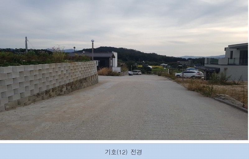 2022타경500132 강원특별자치도 원주시 소초면 흥양리 287 농지 경매 이미지