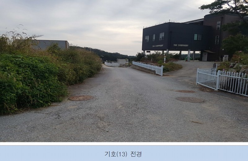 2022타경500132 강원특별자치도 원주시 소초면 흥양리 287 농지 경매 이미지