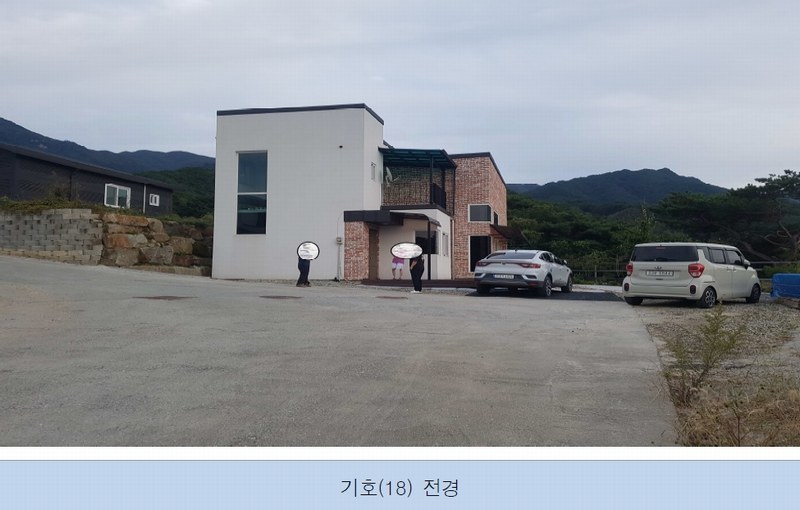2022타경500132 강원특별자치도 원주시 소초면 흥양리 287 농지 경매 이미지