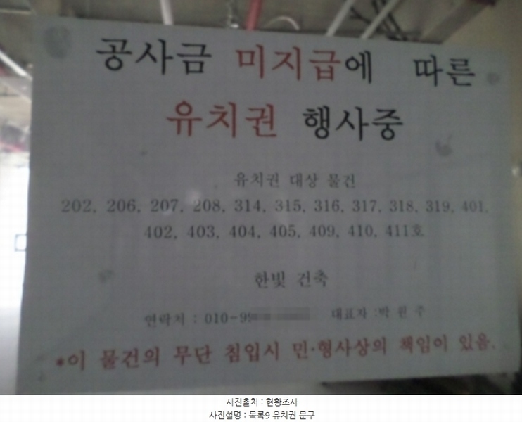 2023타경2147 강원특별자치도 원주시 미래로 31, 베네치아타워 1층 101호외22개호 근린상가 경매 이미지