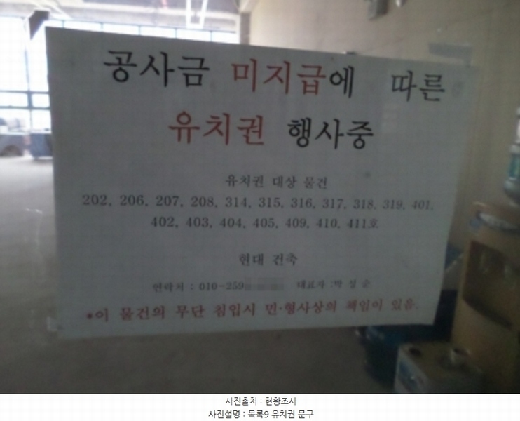 2023타경2147 강원특별자치도 원주시 미래로 31, 베네치아타워 1층 101호외22개호 근린상가 경매 이미지
