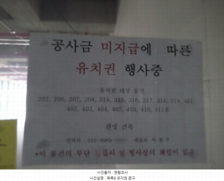 2023타경2147 강원특별자치도 원주시 미래로 31, 베네치아타워 1층 101호외22개호 근린상가 경매 이미지