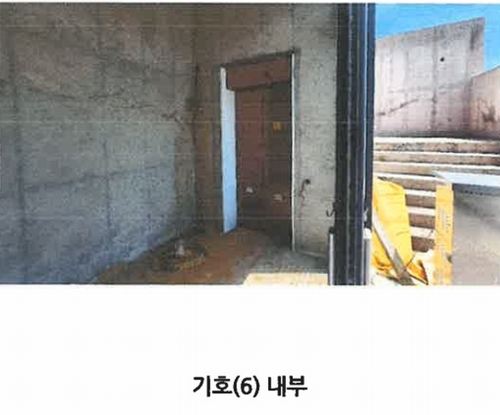 2024타경377 강원특별자치도 횡성군 안흥면 안흥리 923-1 근린시설 경매 이미지