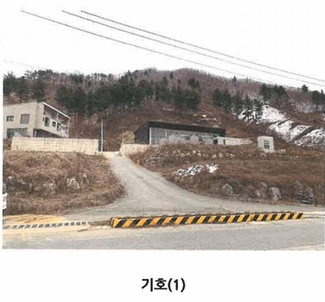 2024타경377 강원특별자치도 횡성군 안흥면 안흥리 923-1 근린시설 경매 이미지