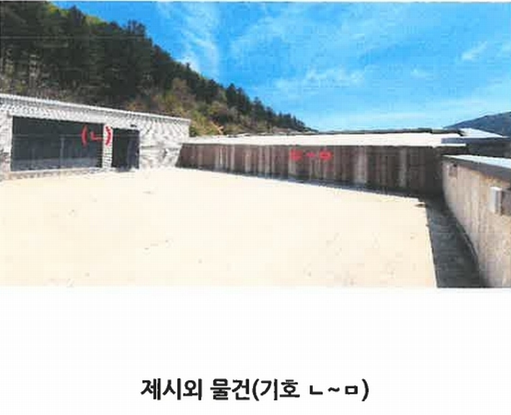 2024타경377 강원특별자치도 횡성군 안흥면 안흥리 923-1 근린시설 경매 이미지