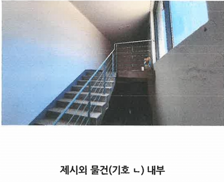 2024타경377 강원특별자치도 횡성군 안흥면 안흥리 923-1 근린시설 경매 이미지