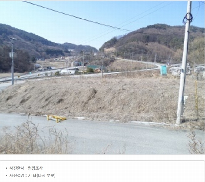 2024타경377 강원특별자치도 횡성군 안흥면 안흥리 923-1 근린시설 경매 이미지