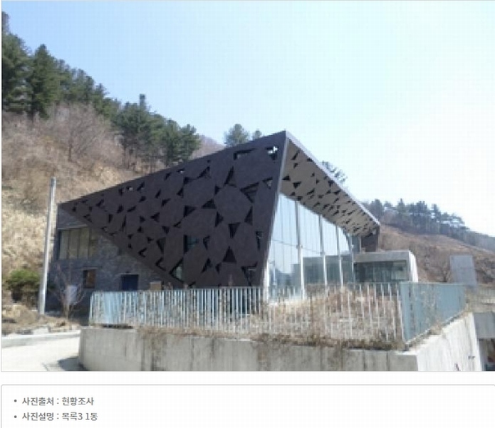 2024타경377 강원특별자치도 횡성군 안흥면 안흥리 923-1 근린시설 경매 이미지