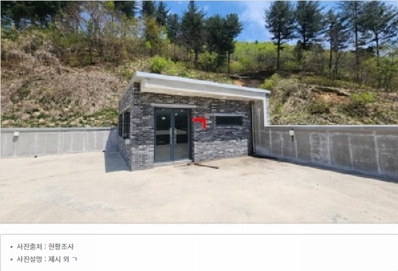 2024타경377 강원특별자치도 횡성군 안흥면 안흥리 923-1 근린시설 경매 이미지