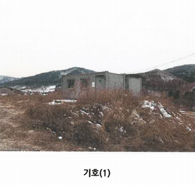 2024타경377 강원특별자치도 횡성군 안흥면 안흥리 923-1 근린시설 경매 이미지