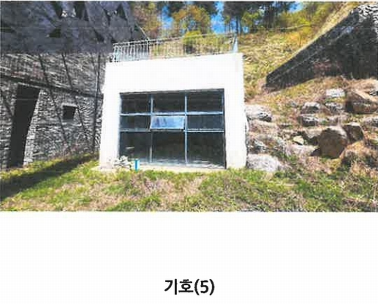2024타경377 강원특별자치도 횡성군 안흥면 안흥리 923-1 근린시설 경매 이미지