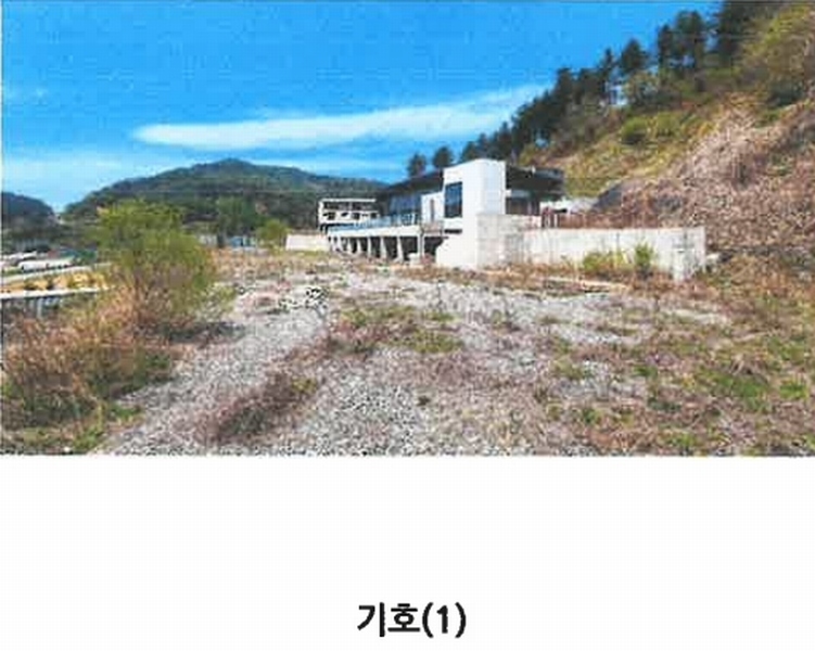 2024타경377 강원특별자치도 횡성군 안흥면 안흥리 923-1 근린시설 경매 이미지