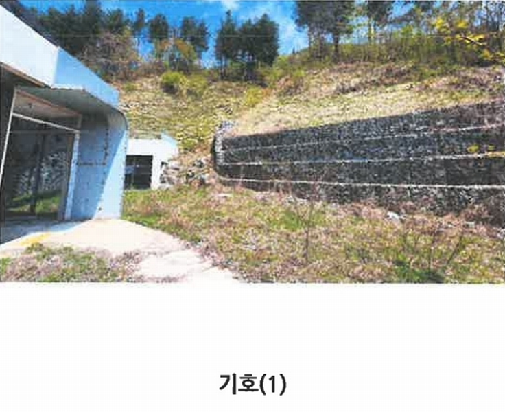 2024타경377 강원특별자치도 횡성군 안흥면 안흥리 923-1 근린시설 경매 이미지