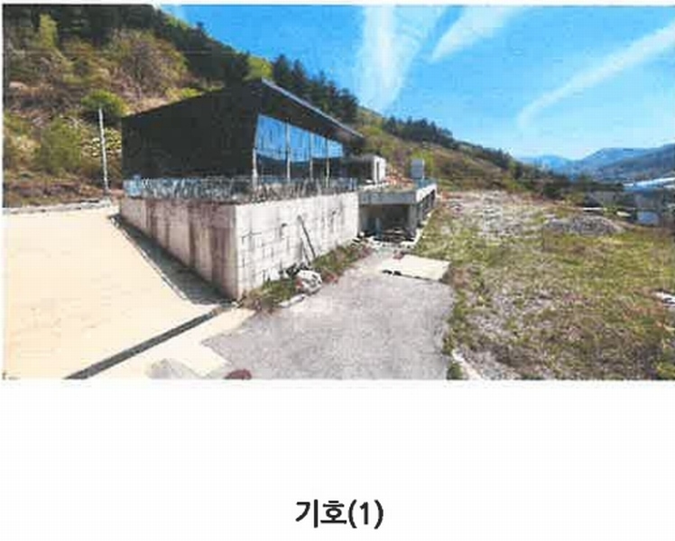 2024타경377 강원특별자치도 횡성군 안흥면 안흥리 923-1 근린시설 경매 이미지