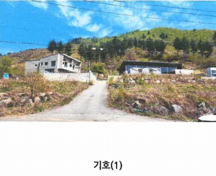 2024타경377 강원특별자치도 횡성군 안흥면 안흥리 923-1 근린시설 경매 이미지