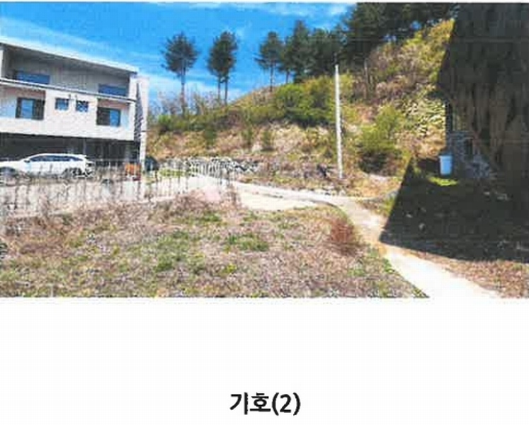 2024타경377 강원특별자치도 횡성군 안흥면 안흥리 923-1 근린시설 경매 이미지