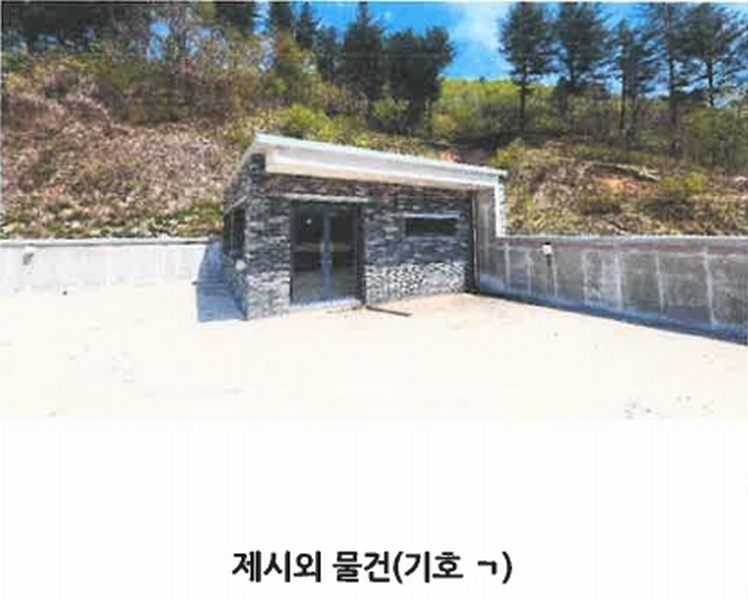 2024타경377 강원특별자치도 횡성군 안흥면 안흥리 923-1 근린시설 경매 이미지