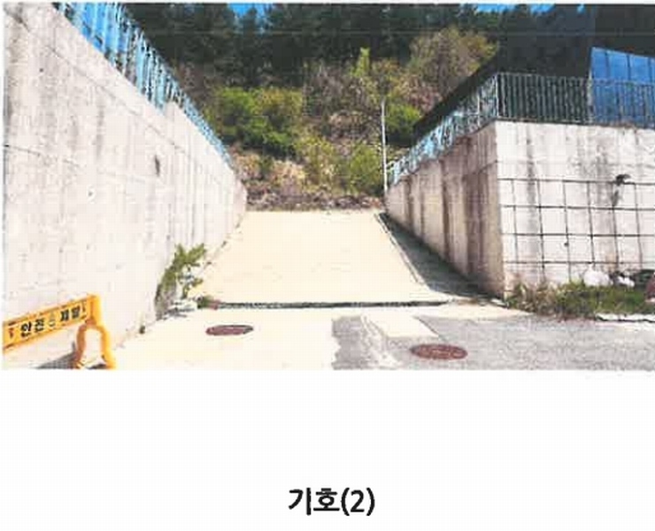 2024타경377 강원특별자치도 횡성군 안흥면 안흥리 923-1 근린시설 경매 이미지