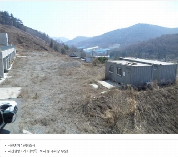 2024타경377 강원특별자치도 횡성군 안흥면 안흥리 923-1 근린시설 경매 이미지