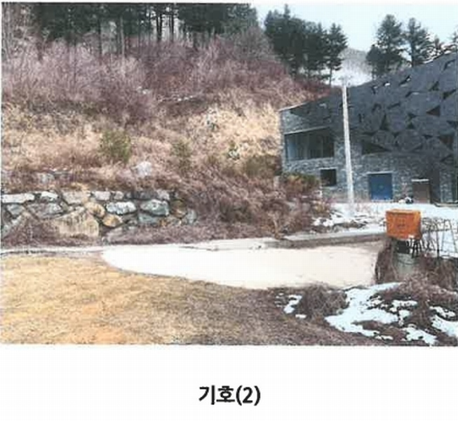 2024타경377 강원특별자치도 횡성군 안흥면 안흥리 923-1 근린시설 경매 이미지