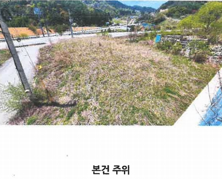 2024타경377 강원특별자치도 횡성군 안흥면 안흥리 923-1 근린시설 경매 이미지
