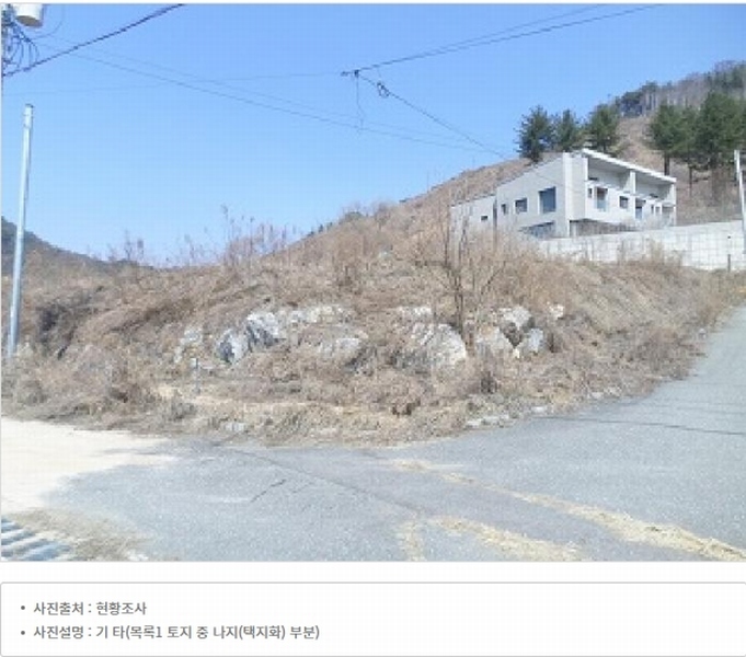 2024타경377 강원특별자치도 횡성군 안흥면 안흥리 923-1 근린시설 경매 이미지