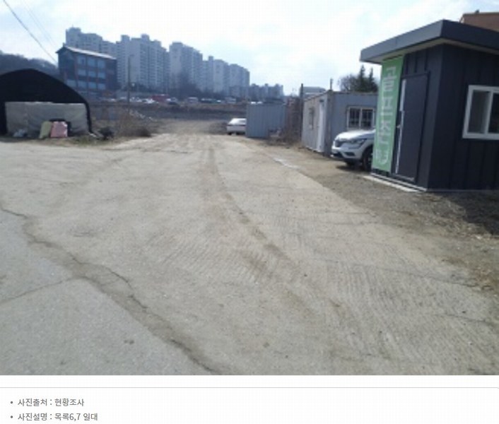 2024타경513 강원특별자치도 원주시 태장동 999-5 대지 경매 이미지
