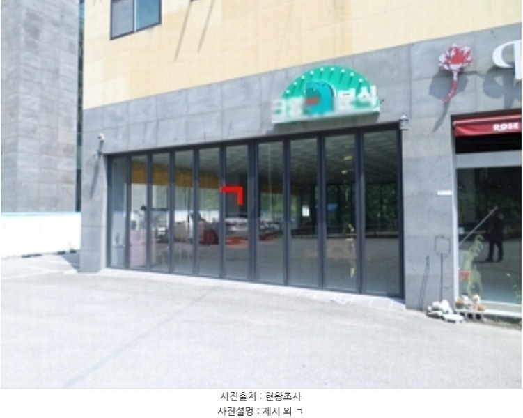 2024타경2151 강원특별자치도 원주시 문막읍 후용리 502-8 근린주택 경매 이미지