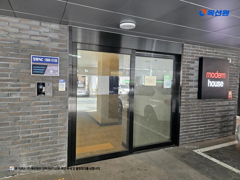 2025타경9007 서울특별시 강서구 등촌동 569-18 다세대(빌라)[공급11평형] 경매 이미지