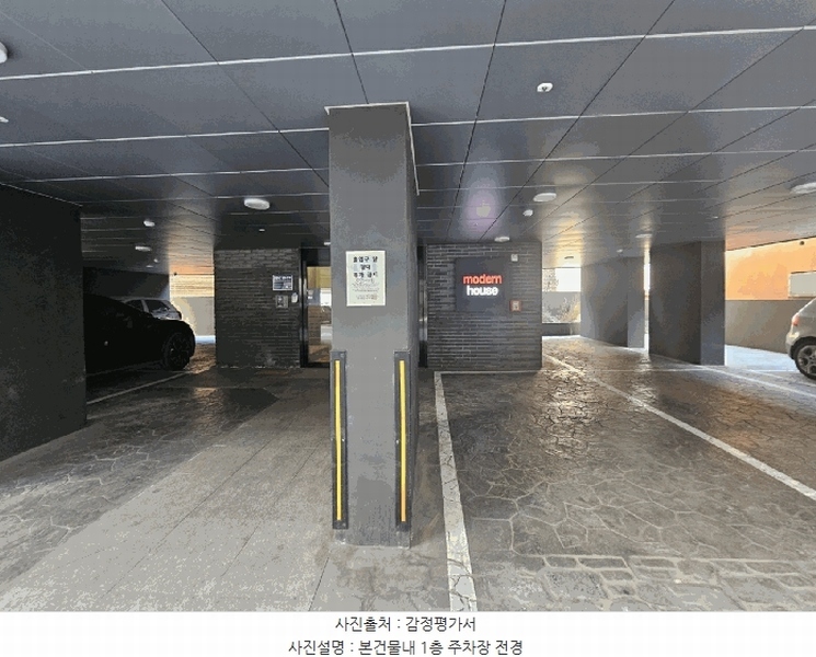 2025타경9007 서울특별시 강서구 등촌동 569-18 다세대(빌라)[공급11평형] 경매 이미지