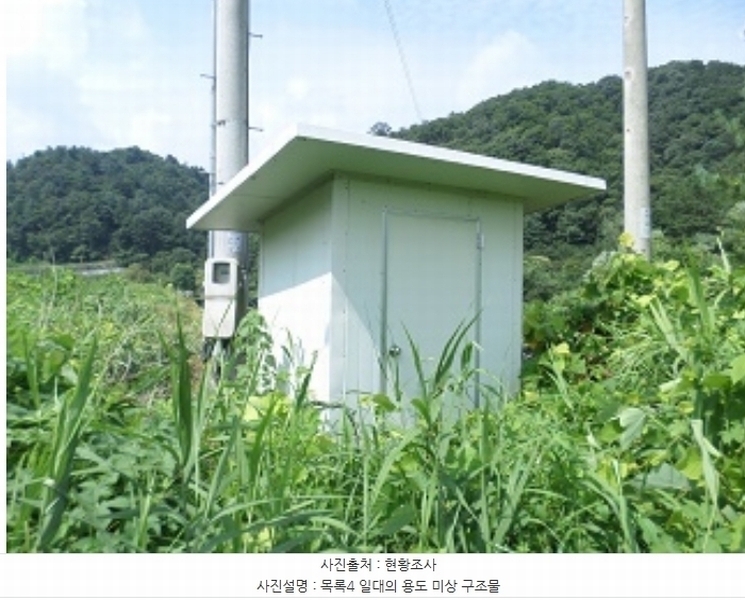2024타경2335 강원특별자치도 원주시 지정면 판대리 556-4 임야 경매 이미지