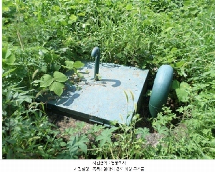 2024타경2335 강원특별자치도 원주시 지정면 판대리 556-4 임야 경매 이미지